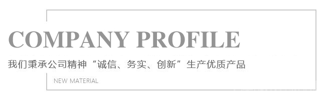 2024老澳门原料网
